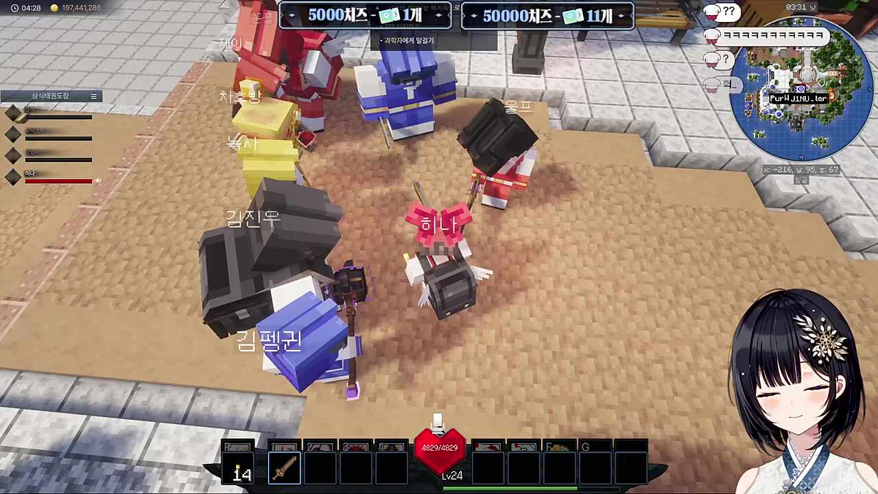 서버 끝나고 열리는 밸런스패치 회의 ㅋㅋㅋㅋ