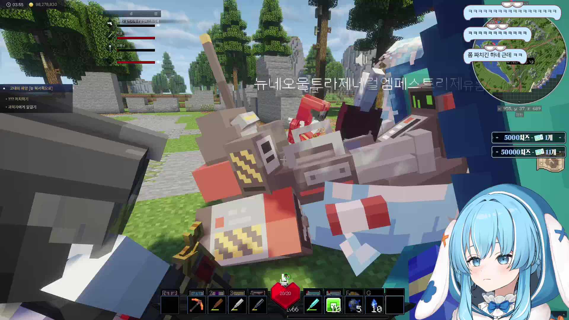 [픽크타2] 게이트 오브 바빌론