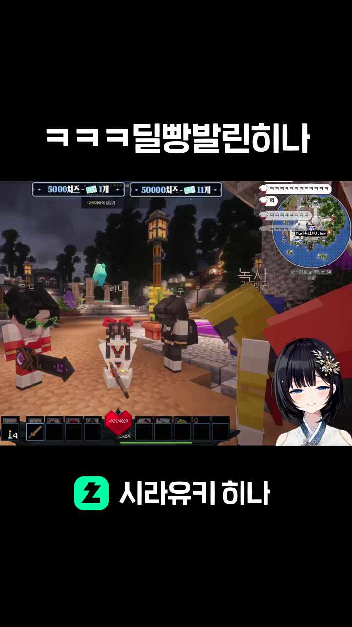 ㅋㅋㅋ딜빵발린히나