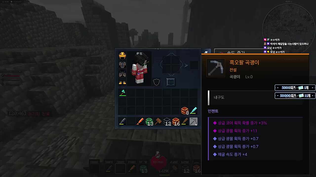 렌고쿠 ㄹㅇ이가;;