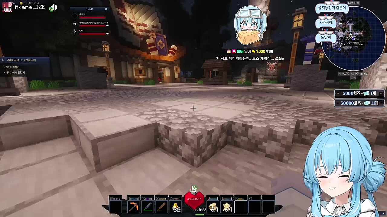 x됐다 총헤라왔다