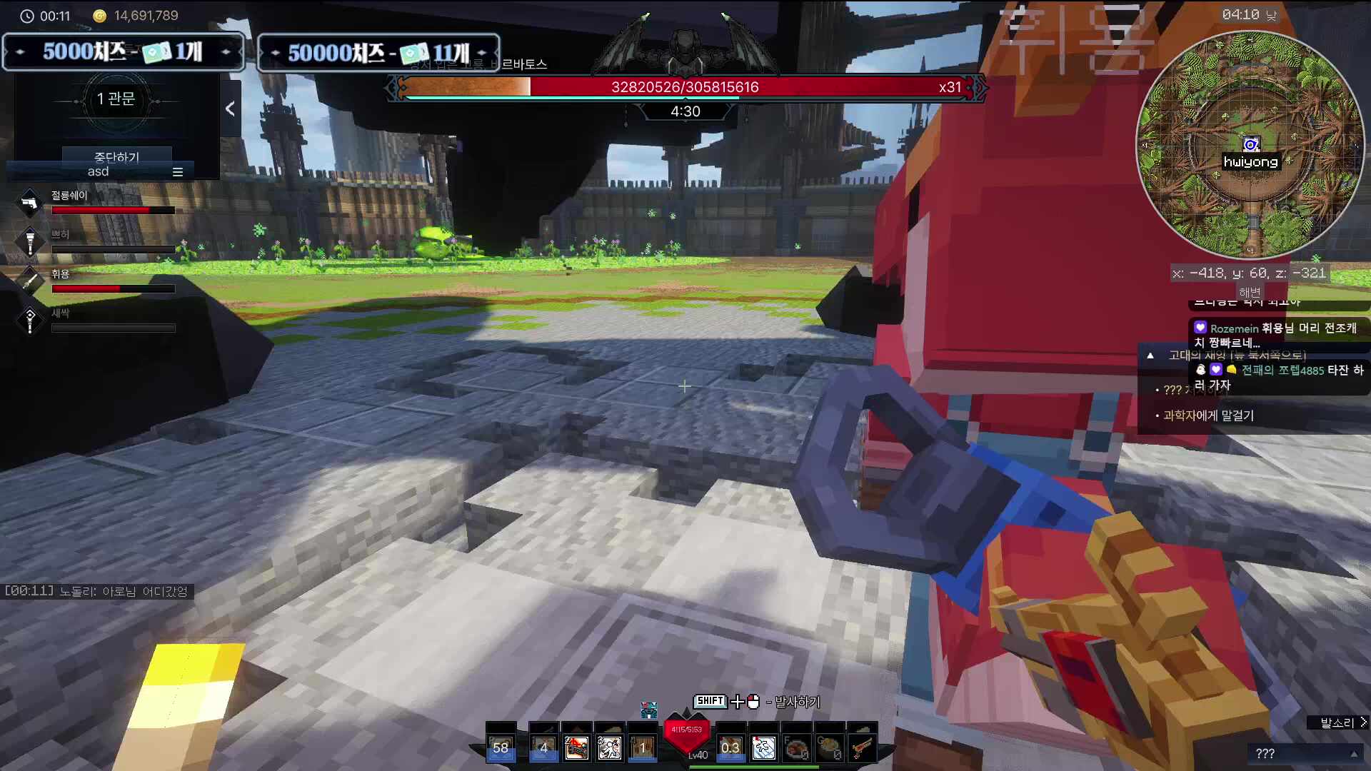 픽크타 보스트라이 cctv