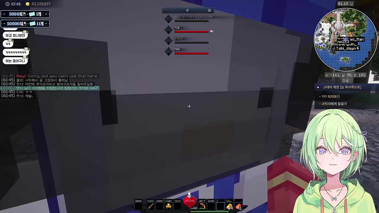 숨막히는 애교막고라