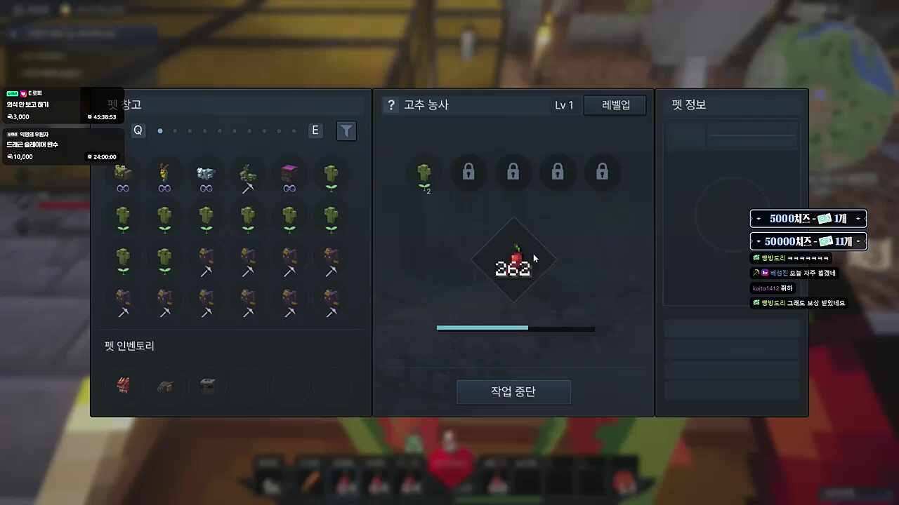 가죽 2셋 받는법 : 하루에 세번 도움청하고 여덟번 뺏다끼고 여섯번 징징댐