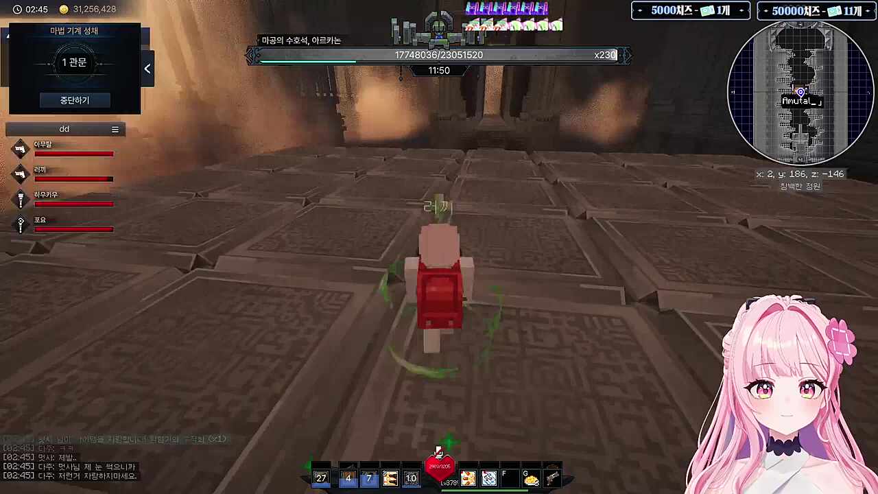 사방개비ㅋㅋㅋ(바람개비 패턴)