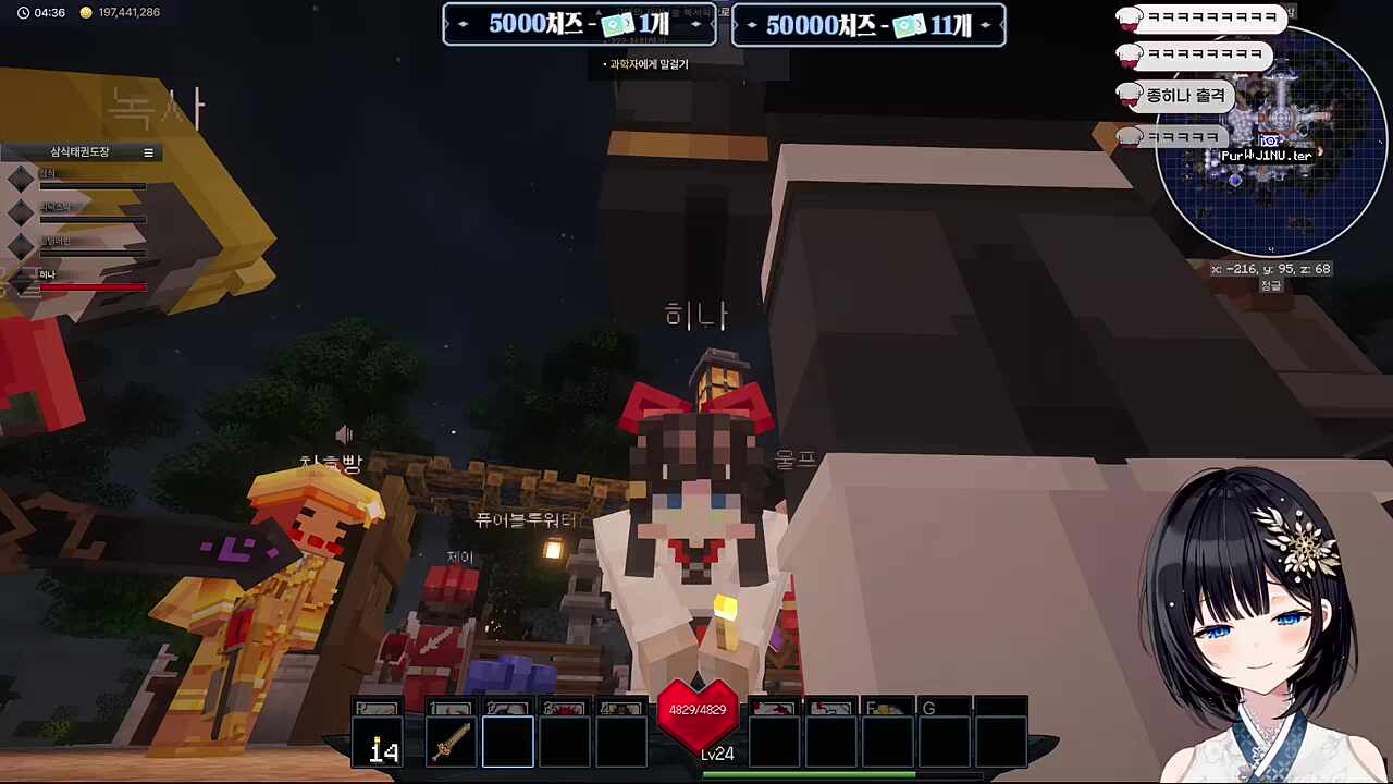 폭력인구도 말로매맞는히나