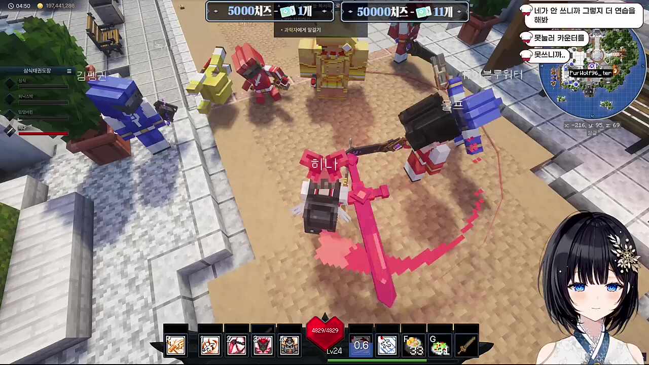 히나의 망캐되는법