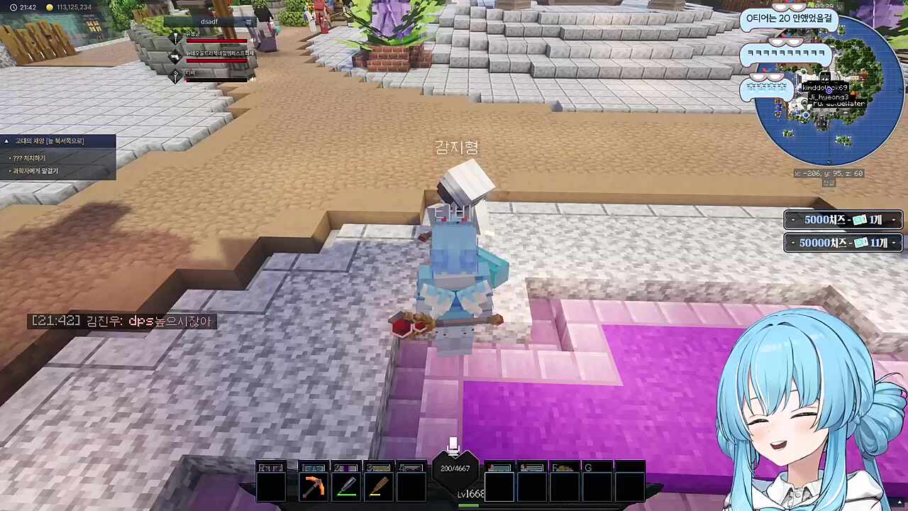 너무 기분 좋은 웃음 소리