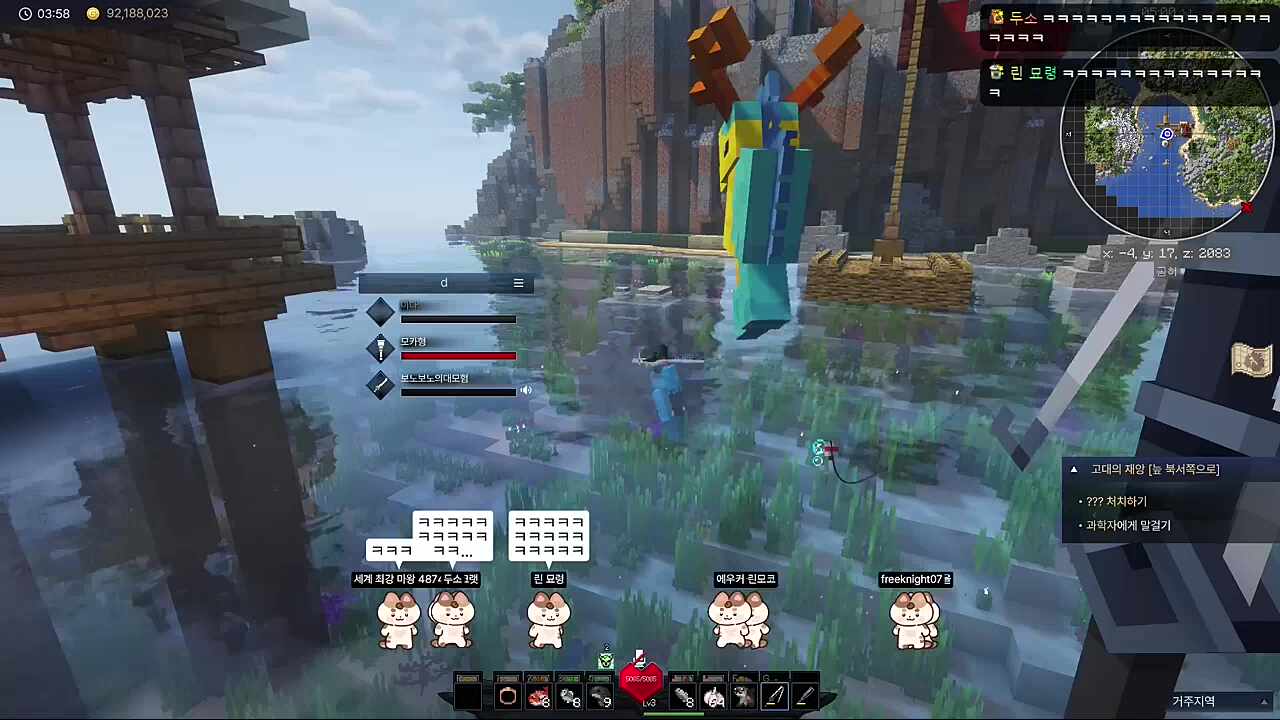 그때! 낚시터에서 야생의 보노보노가 나타났다!