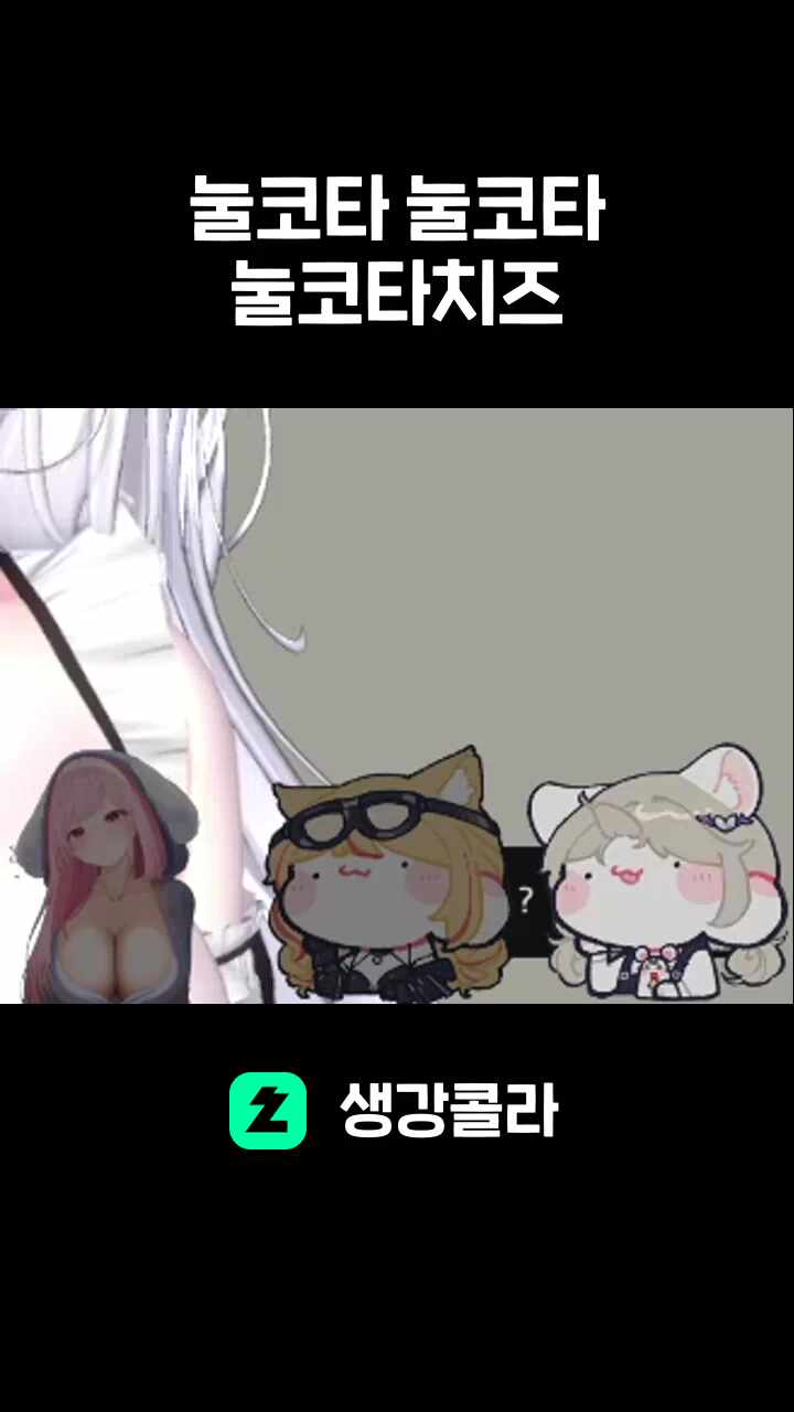 눌코타 눌코타 눌코타치즈