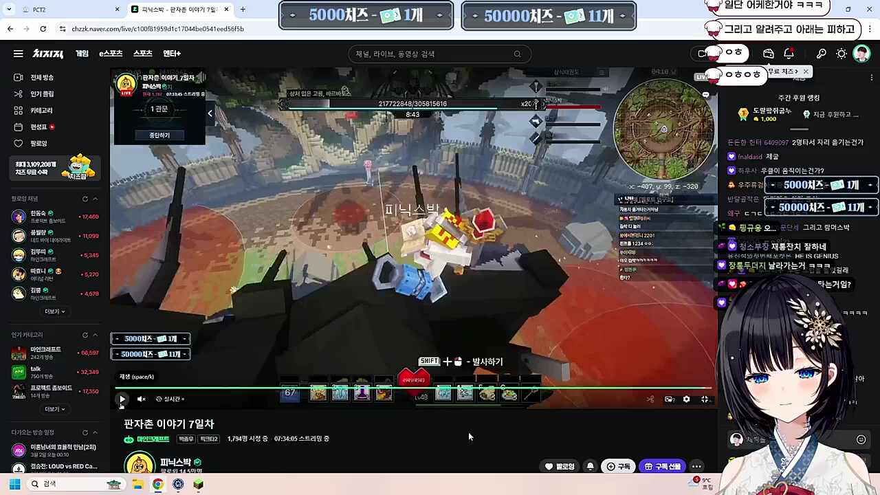 굽바이 병장 공중제비 ㅋㅋㅋㅋㅋ