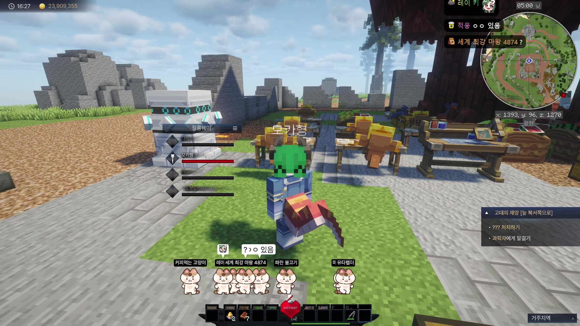 ( •̀ .̫ •́ )✧