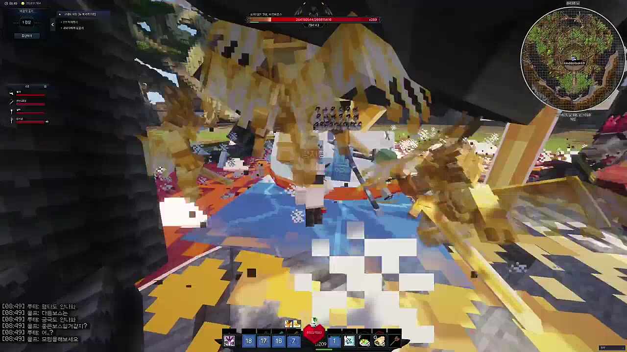 왜 자꾸 커지냐고