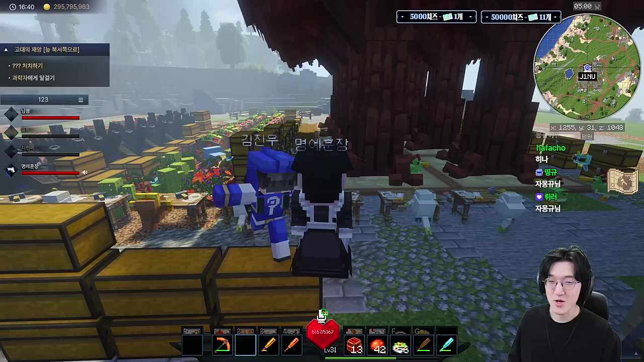 지누 피셜 : 화요일에 서버 휴식할 수도