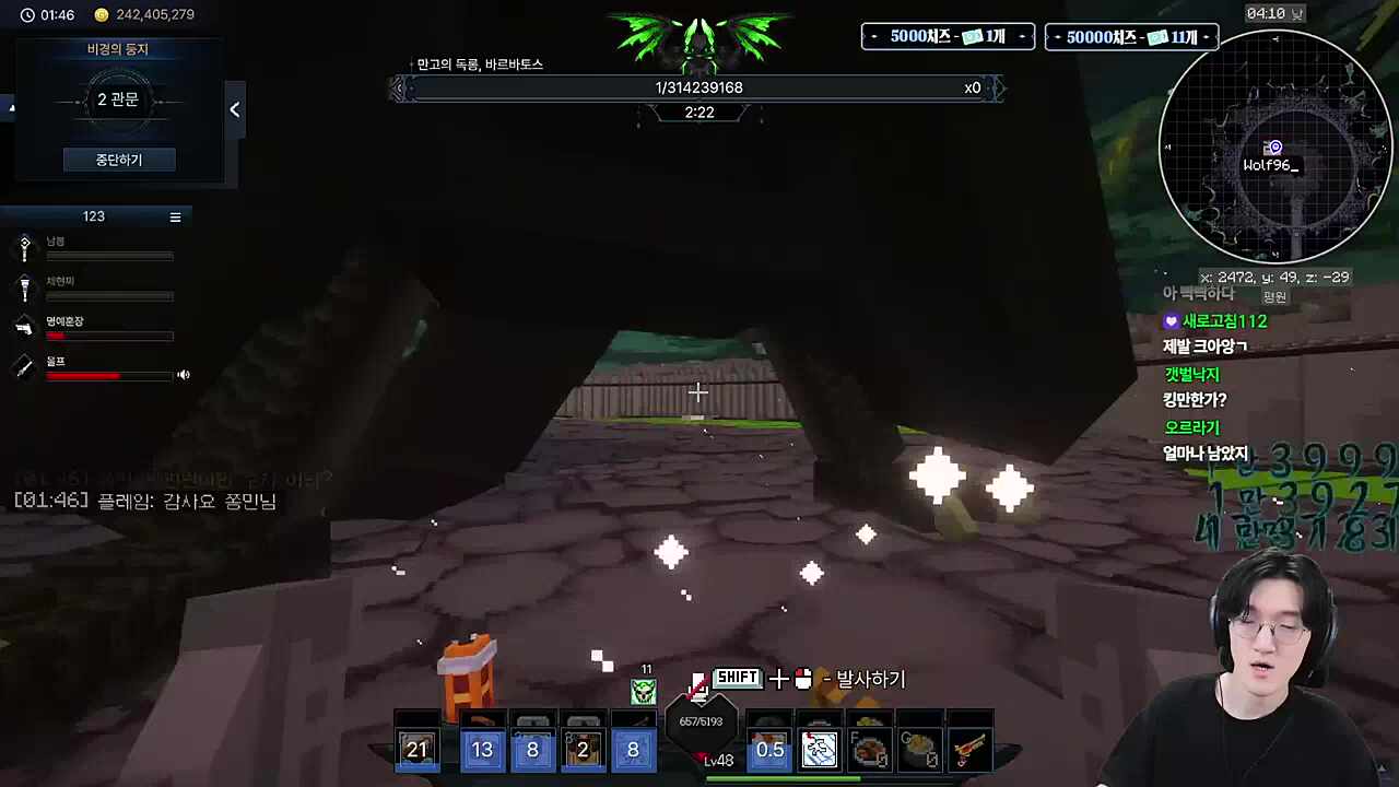 명훈팟 퍼클 반응 ㅋㅋㅋ