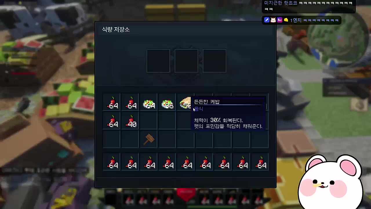 내가 배에서 내릴게