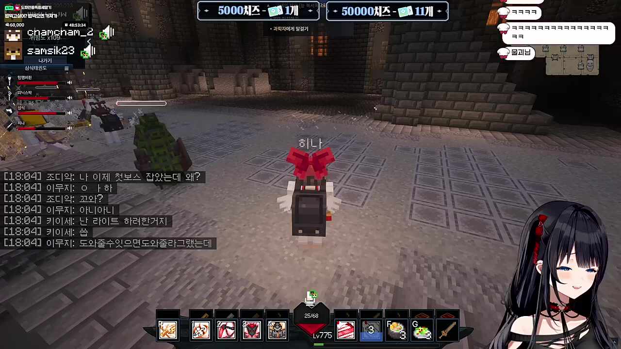 이잉 기모링 자동사냥 ㅋㅋㅋㅋㅋㅋㅋㅋ