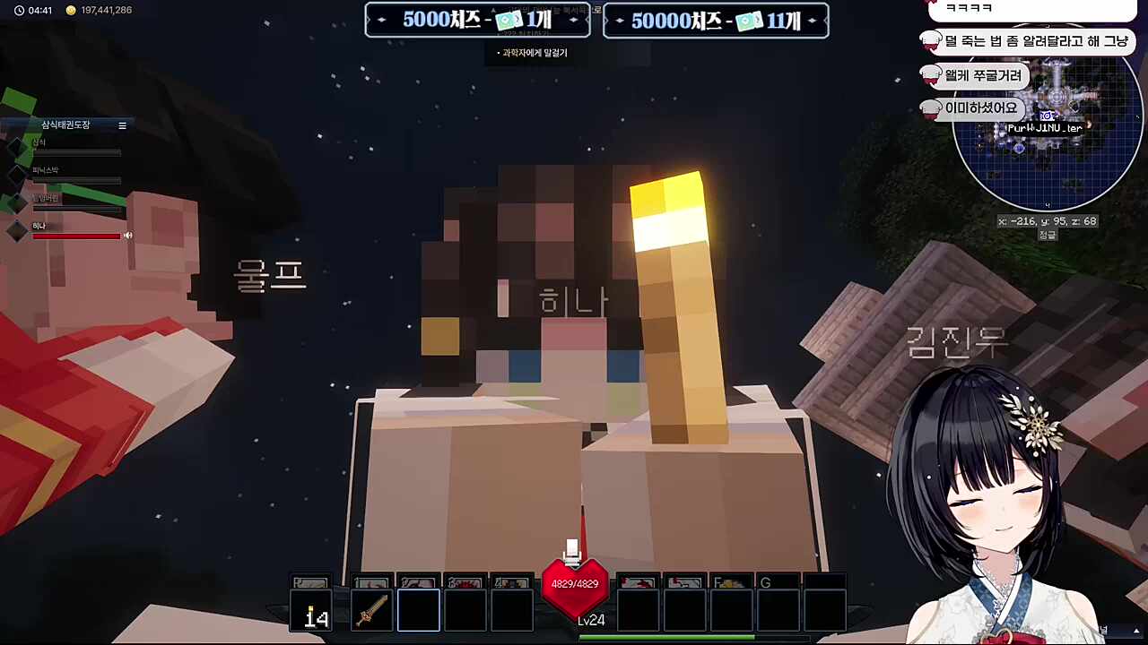 딜종 권유받는 히나