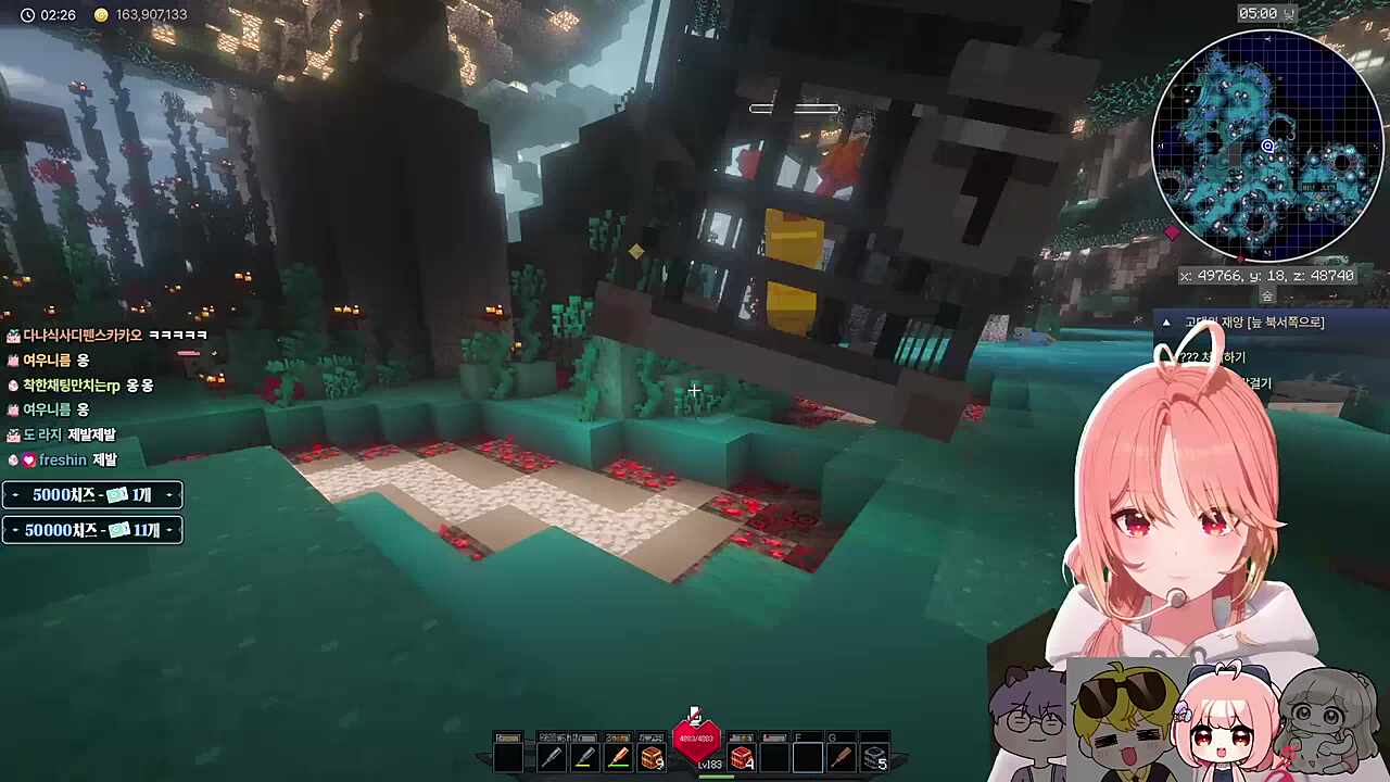 드디어 해마를 잡은 랄치