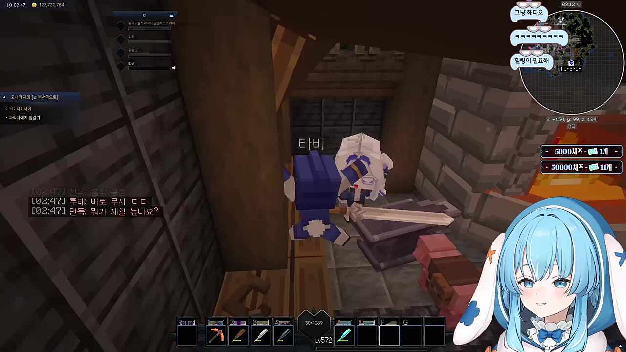 꾸모린 모에모에뀽