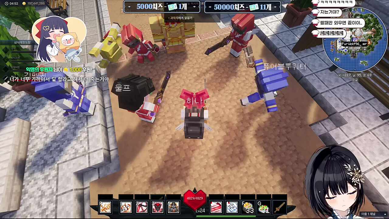 새벽 4시50분 … 밥주는 본능 ㅋㅋㅋㅋㅋ