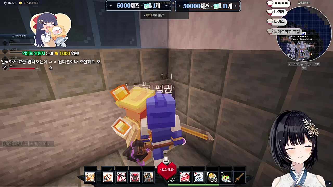 폭력적인 구도ㅋㅋ