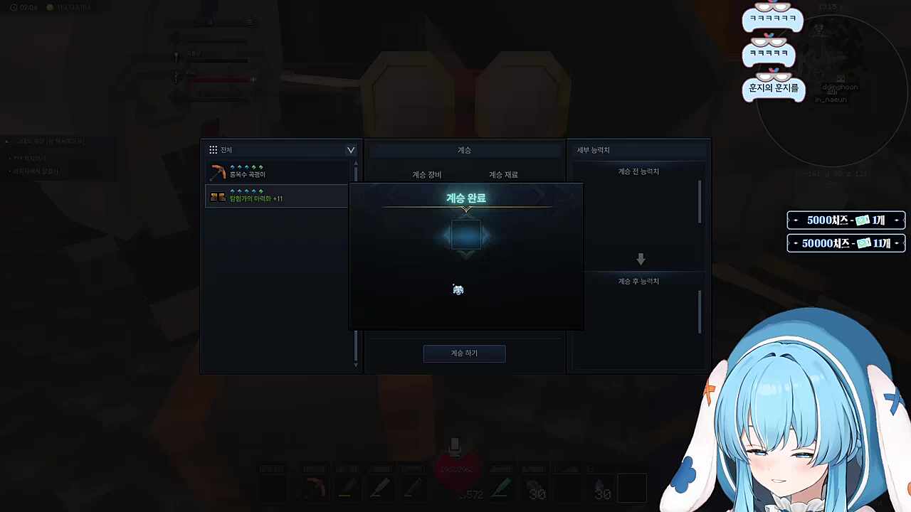 아니 내 2티어 5소켓 장비가!!!!!!!!