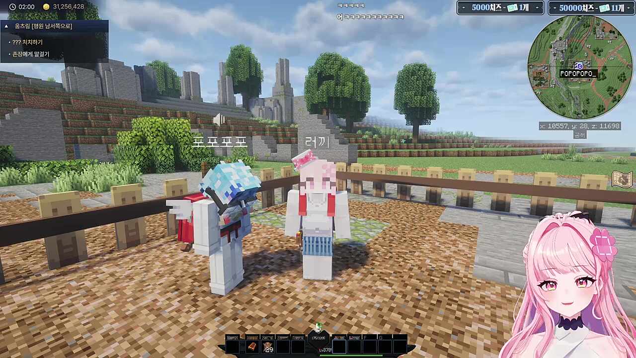 자신이 러버였다는걸 밝히는 포포포포님ㅋㅋㅋ(또 같은 초식)