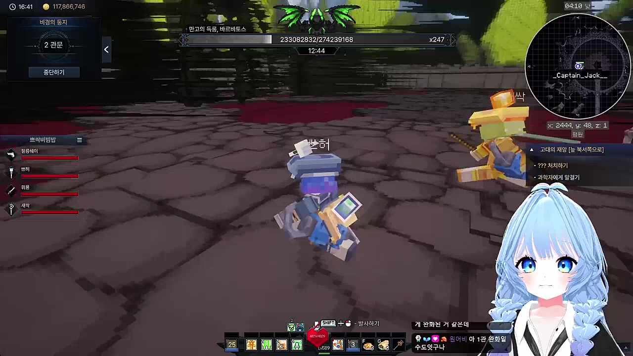 걱정하지마 콜해주께