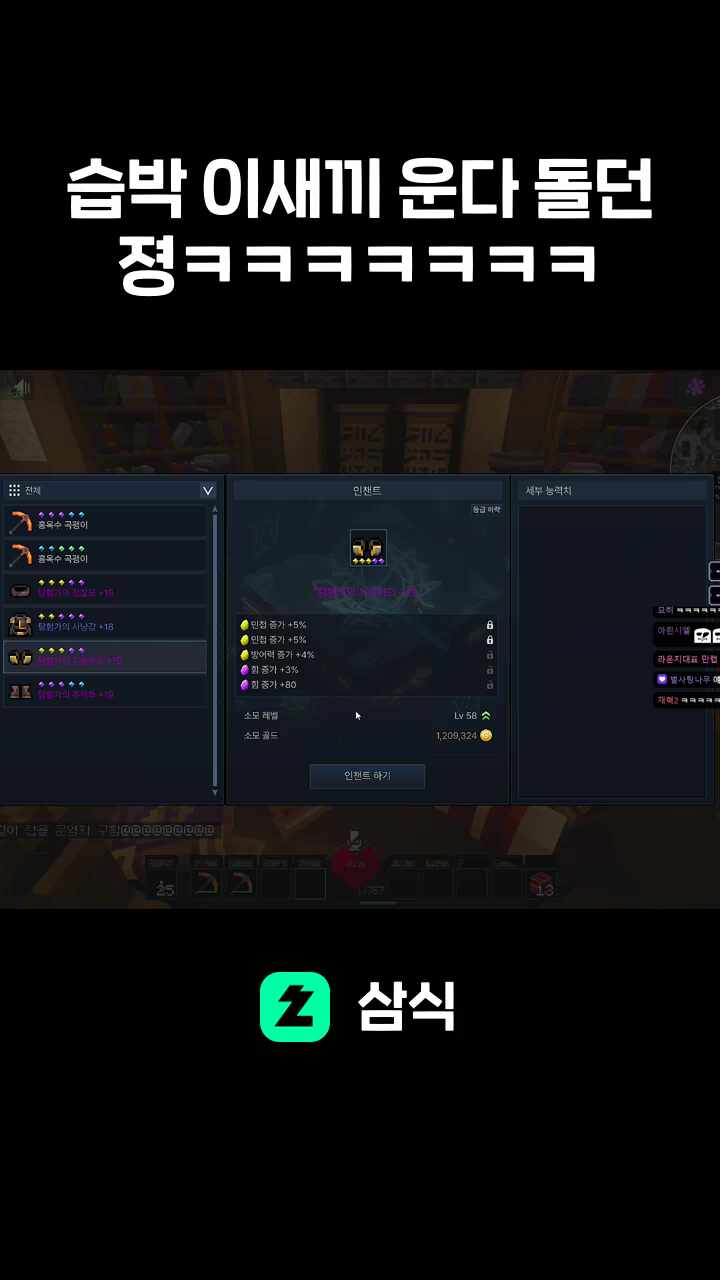 습박 이새끼 운다 돌던졍ㅋㅋㅋㅋㅋㅋㅋ