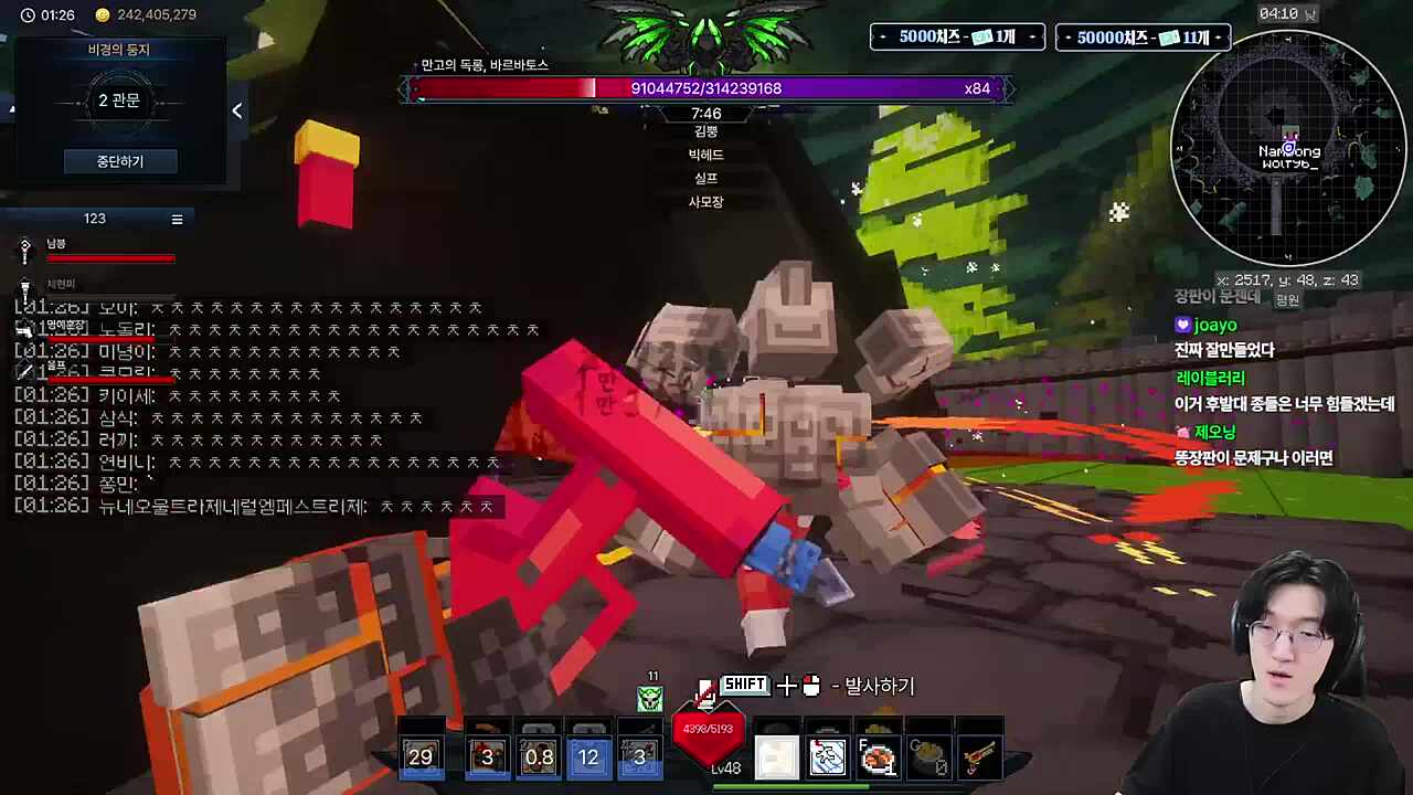 [01:26] 퍼클팟 공지뜸