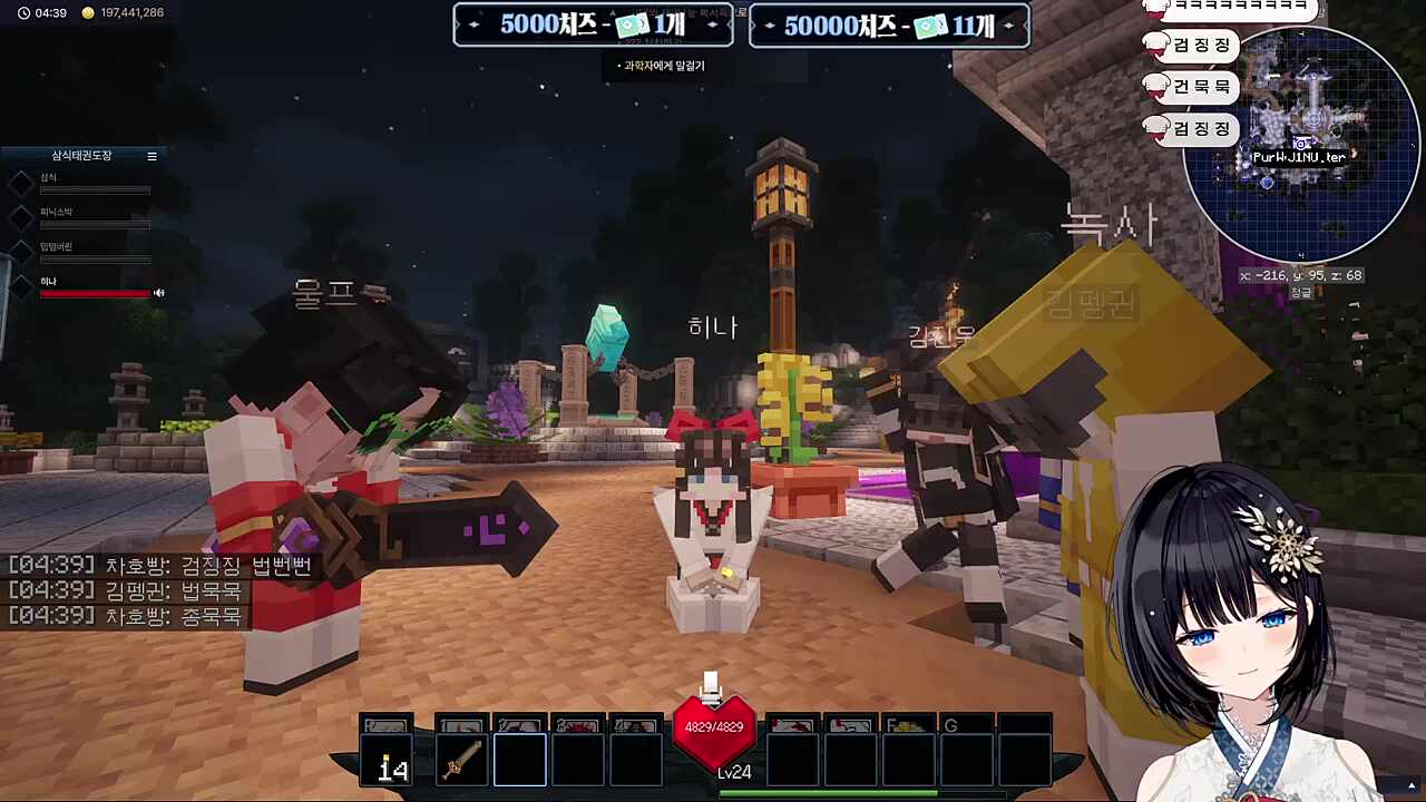 고룡 돌진이 즉사였다는게 ㄹㅇ이가;;