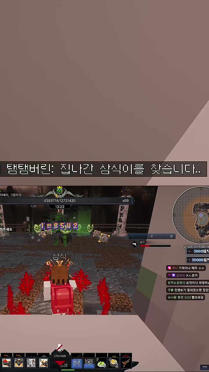 집나간 비버 찾아요..