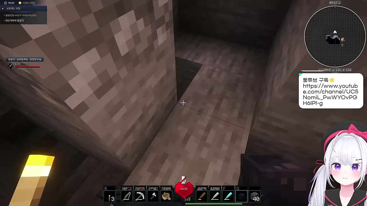 선발대 길 따라가다 어트랙션체험하는 둥그레