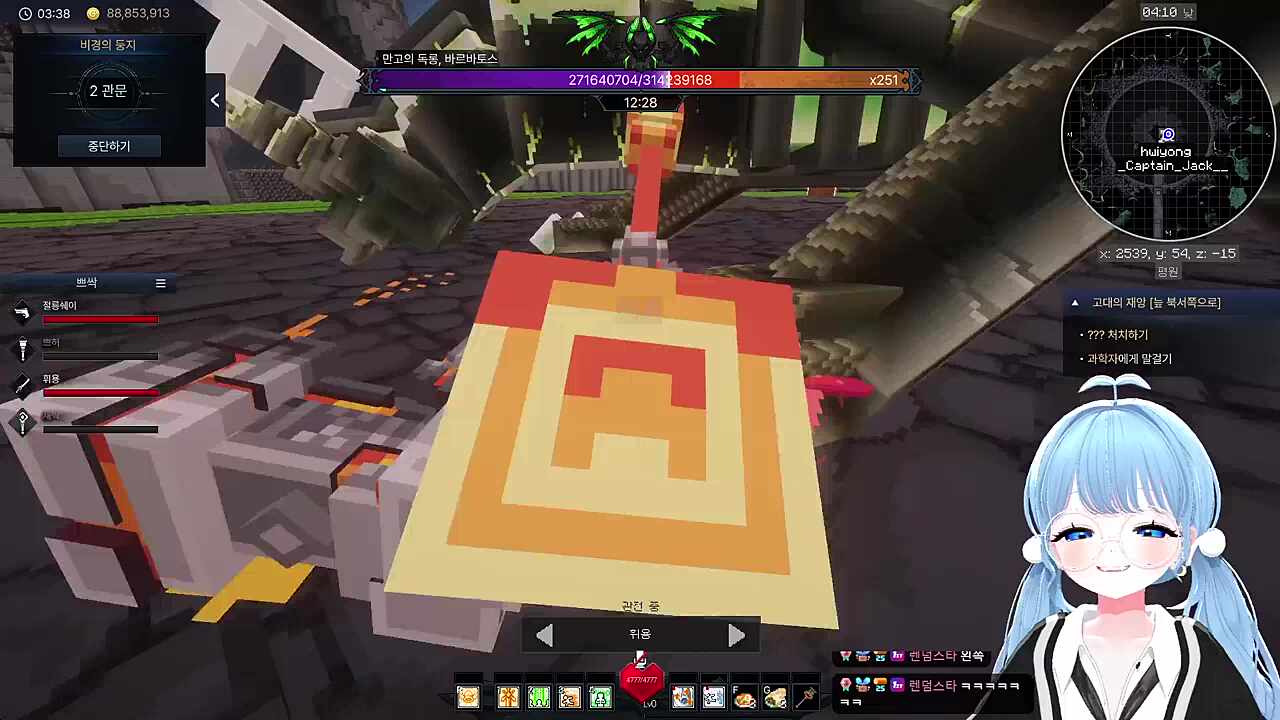 너님 이동스킬 개많음