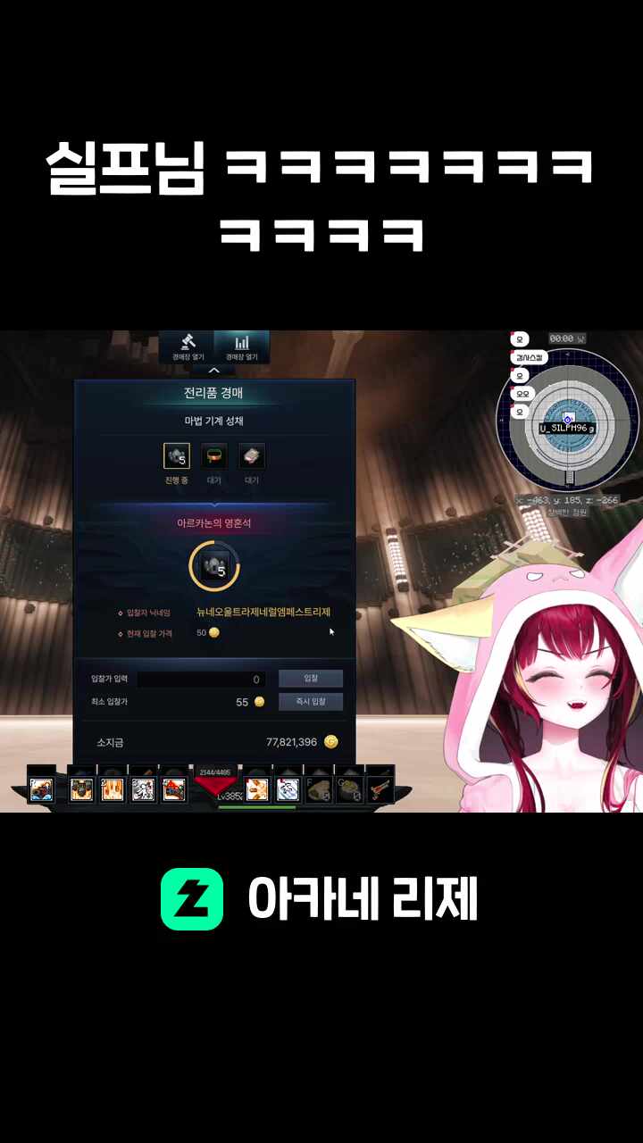 실프님 ㅋㅋㅋㅋㅋㅋㅋㅋ