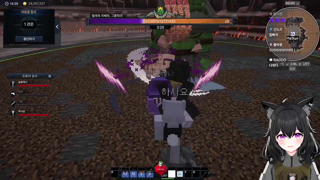 픽크타2 그룬자크 보스 레이드 트라이