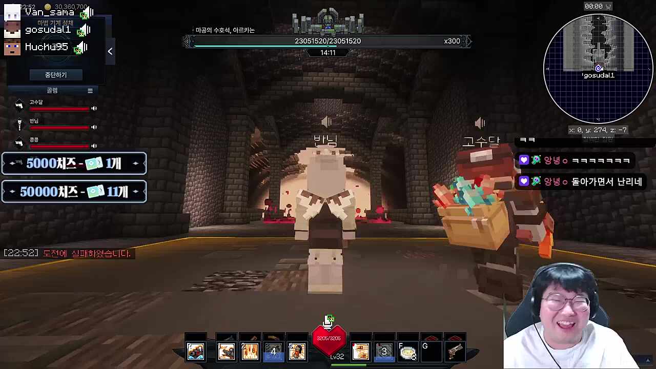 선생님 죄송해요