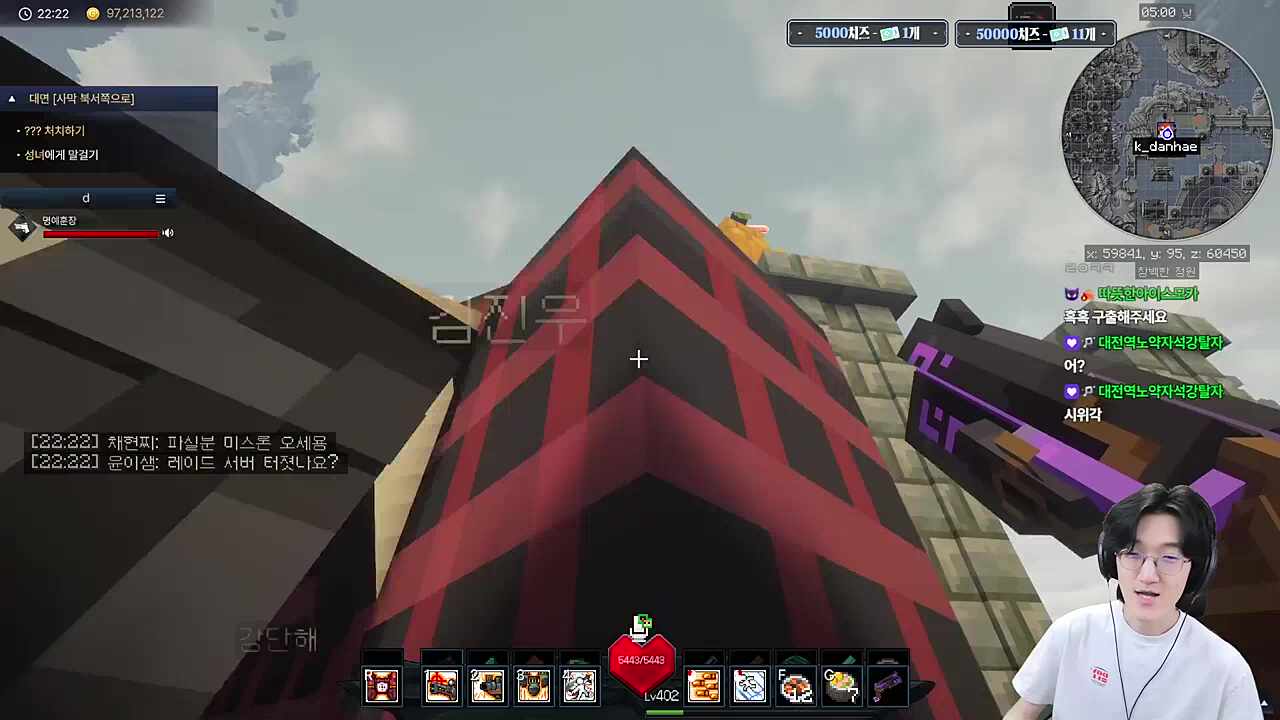 지누님과 스킬qa