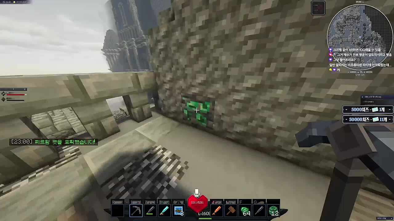 딜종 꿀통이야~