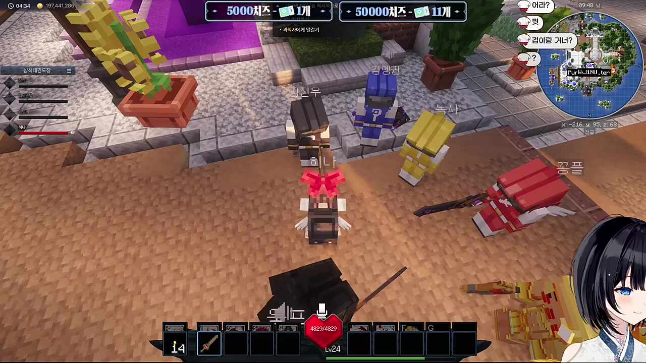 ??? : 검, 총은 패턴 하나도 안맞고… 가능…