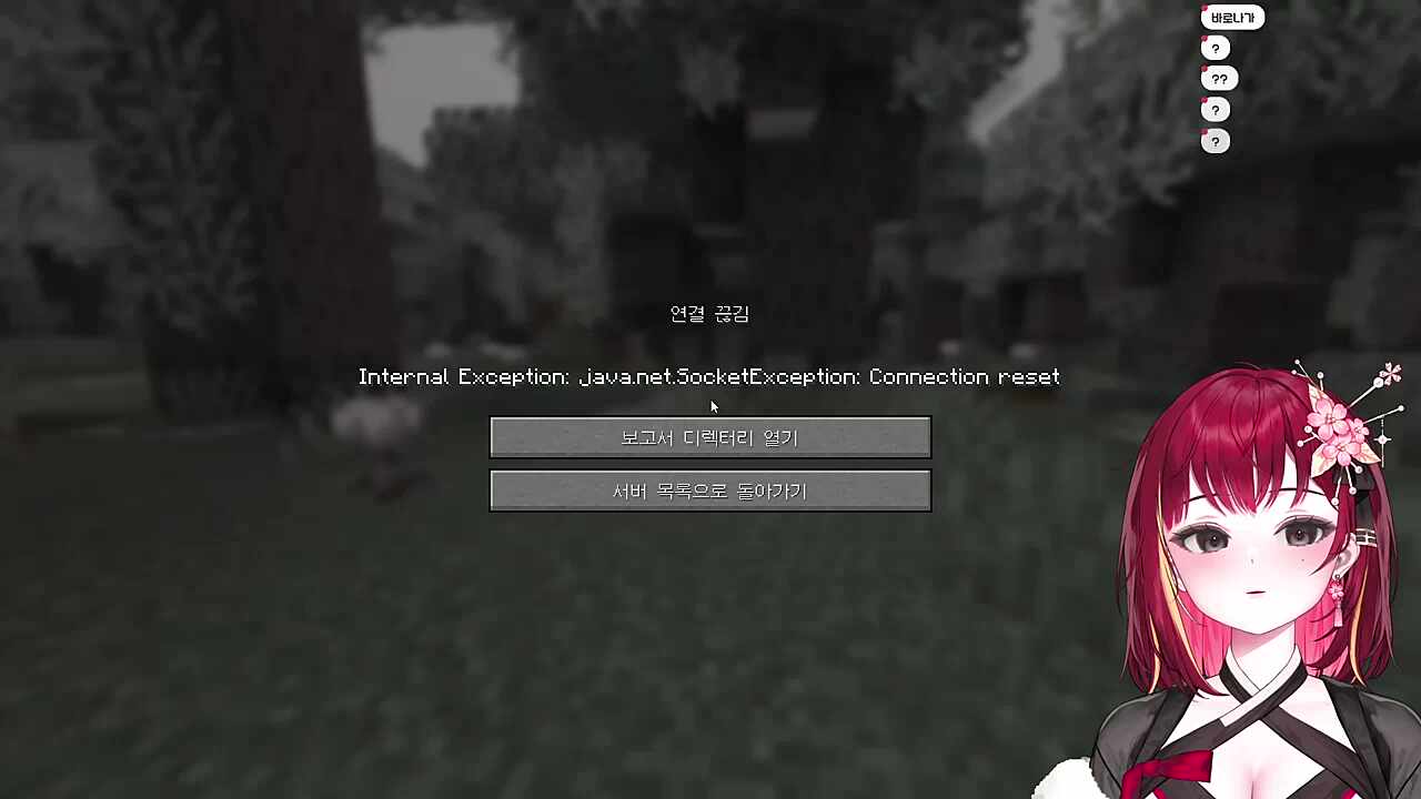 아니 내 2티어 5소켓 장비가!!!!!!