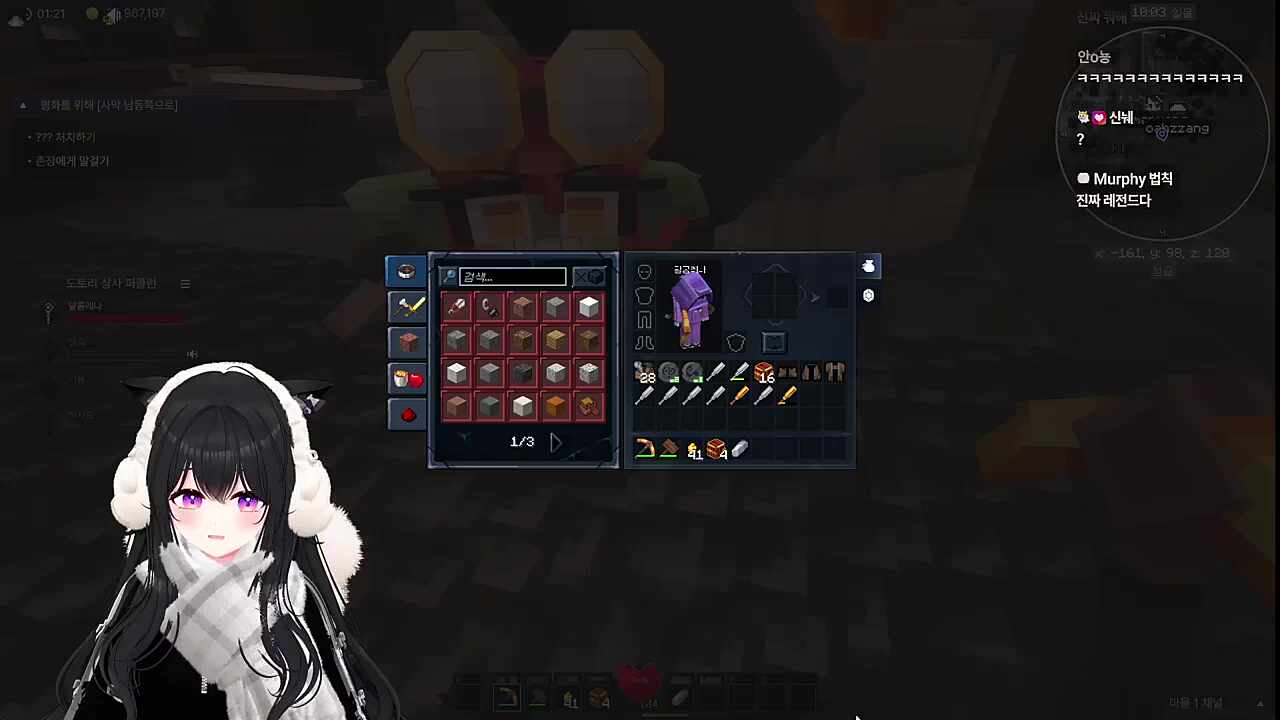 멍청복구 ㅋㅋㅋ