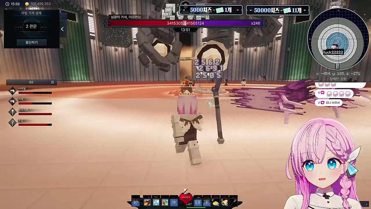 폴짝 폴짝 허덕이는 포요님ㅋㅋㅋ(w. 러끼님, 아무탈님, 하카님)