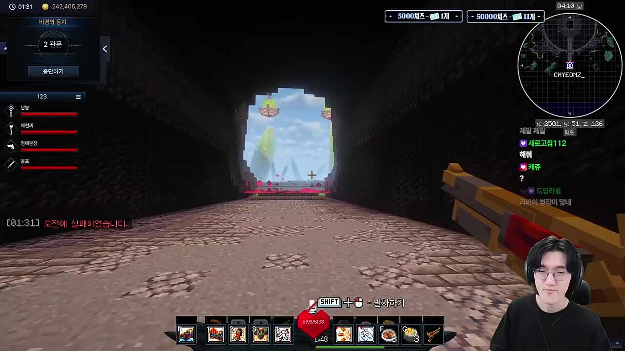 개꿀잼 드립을 들은 울프 ㅋㅋ