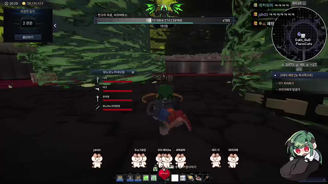 왔던 방향에서 또와요!!