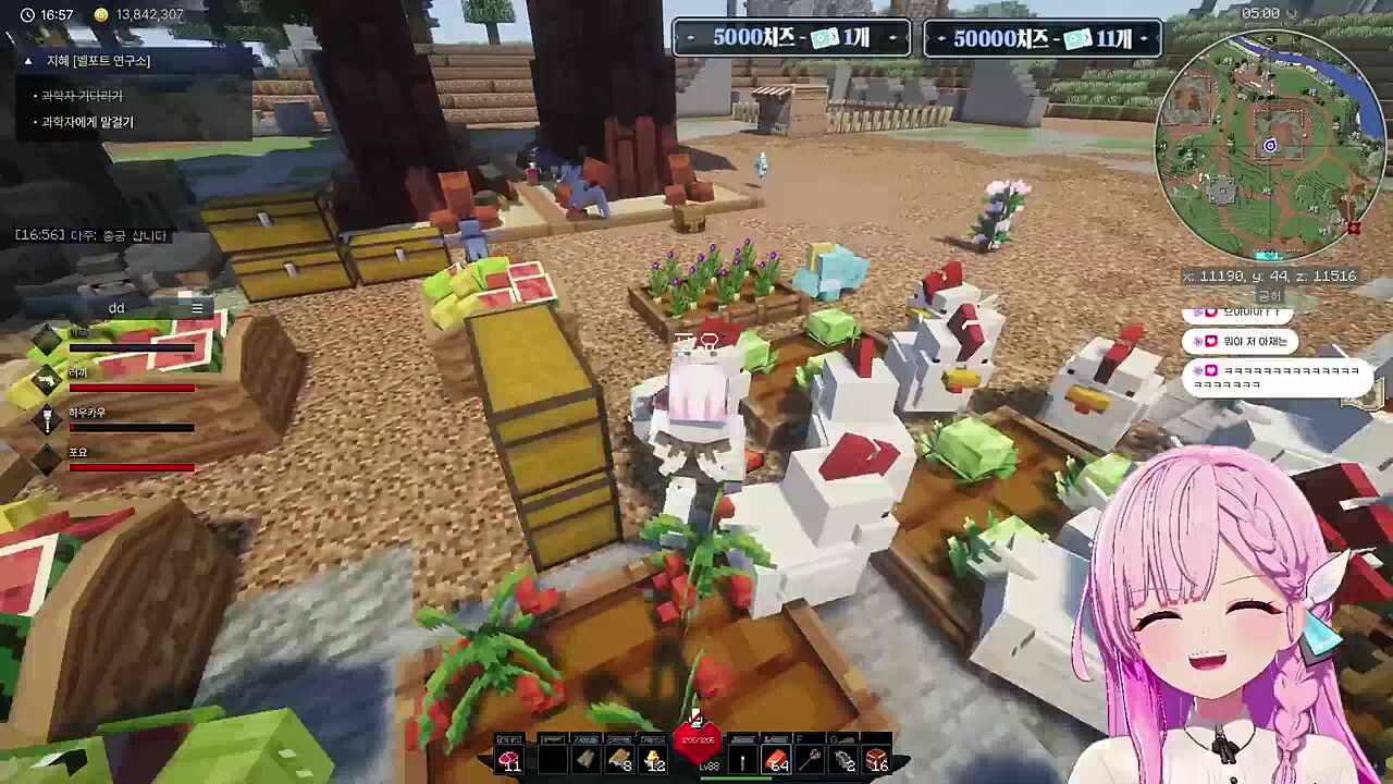 밖에서 학생 소리듣는 17살 포요ㅋㅋㅋ(w. 러끼님, 아무탈님, 하카님)