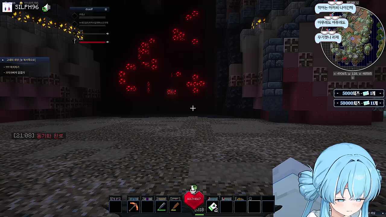 두쫀쿠 그정도 아니던데