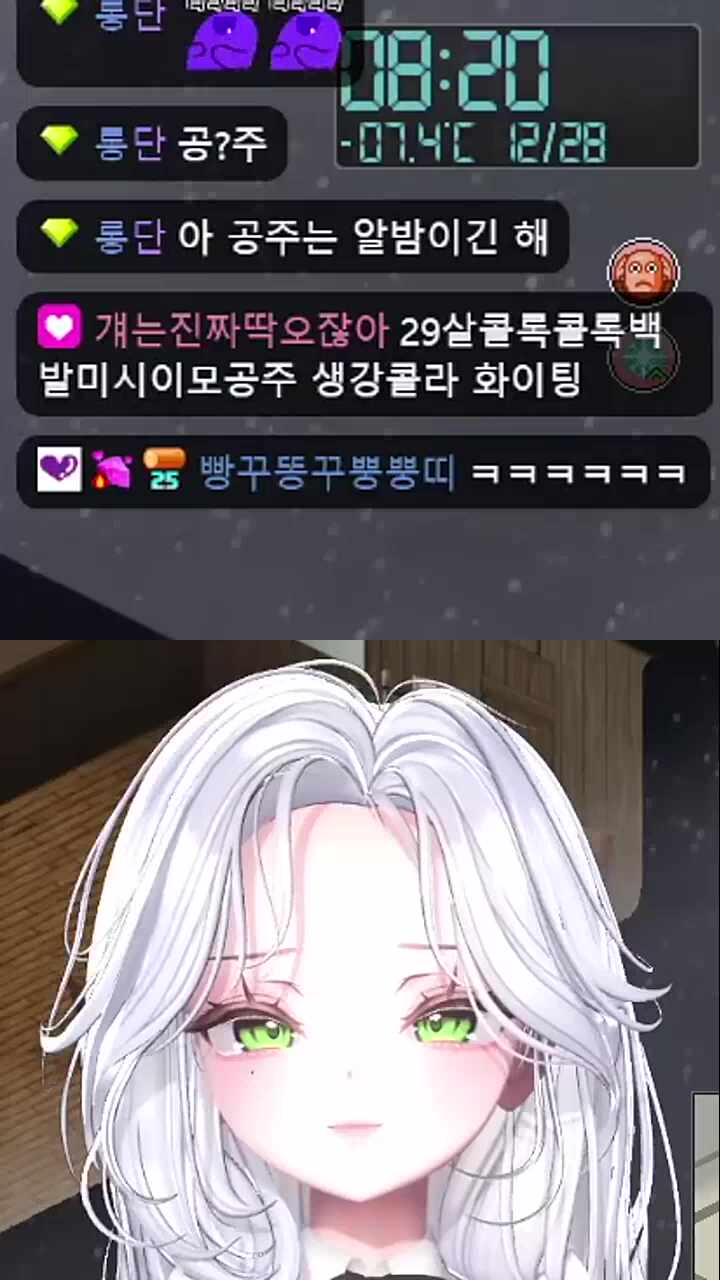 29콜백미이공 생강콜라