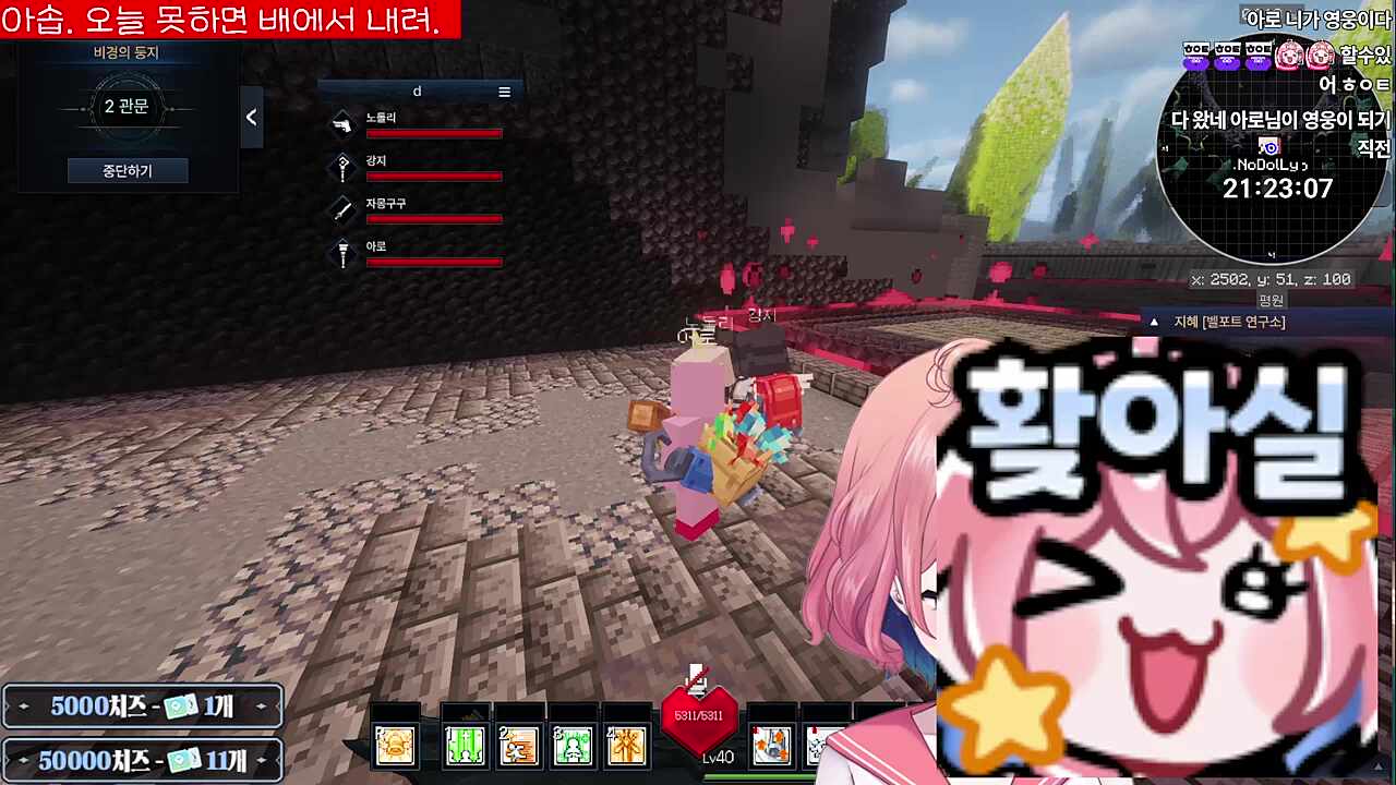 아로가 픽크타 재밌었다면 와우도 재밌을거야